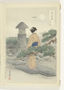 Luna llena y pino Comparaciones entre bellezas y flores (título de la serie) Bijin hana kurabe (título de la serie sobre el objeto) de Ogata Gekko