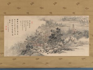 Regalo de despedida a Tani Bunji, 1833