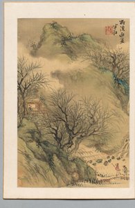 Summer Retreat de Okada Hanko
