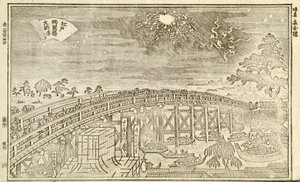 Libro de Vistas de Edo, p.25