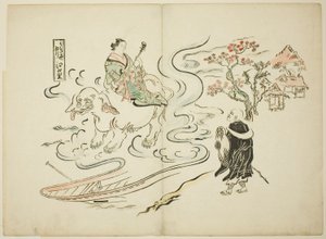 Una versión del mundo flotante de Saigyo en el pueblo de Eguchi (Ukiyo Saigyo Eguchi no sato) de Okumura Masanobu