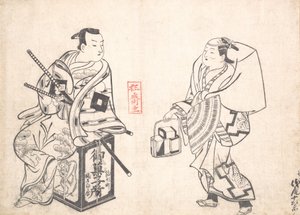 Asao Jujiro como vendedor de pasteles e Ikushima Shingoro como samurái Bushi sentado de Okumura Masanobu
