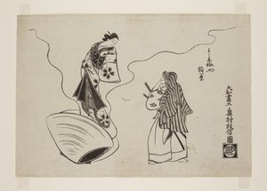 Inaba de Hamaguriya en Yoshiwara de Okumura Masanobu
