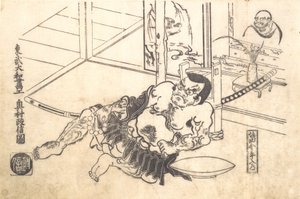 Sakata Kinpira Nyudo, principios del siglo XVIII de Okumura Masanobu