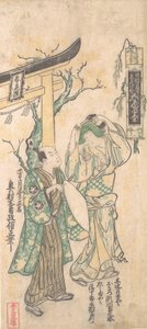 Escena de un drama, ca. 1744 de Okumura Masanobu