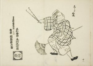 Shikata nue, de la serie "Escenas famosas de obras de marionetas japonesas (Yamato irotake)" de Okumura Masanobu