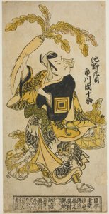 El Actor Ichikawa Danjuro II como Ike no Shoji en la obra "Oguri Choseiden," representada en el Teatro Nakamura en el undécimo mes, 1725