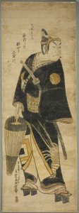 El Actor Ichikawa Ebizo I como Sukeroku