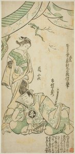 Los actores Ichimura Uzaemon VIII como Taira no Koremochi y Arashi Koroku I como Makomo no Mae en "Shusse Momijigari," representada en el Teatro Ichimura en el undécimo mes, 1747 de Okumura Masanobu