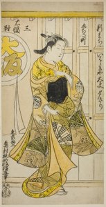 La cortesana Yugiri de Ibarakiya, Osaka, de un tríptico de bellezas de las tres capitales