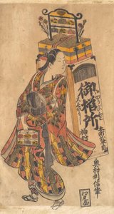 Actor Ichimura Uzaemon 1699-1762 como un vendedor de peines, ca. 1730
