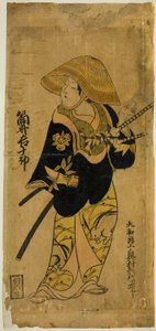 El actor Tsutsui Kichijuro de Okumura Toshinobu