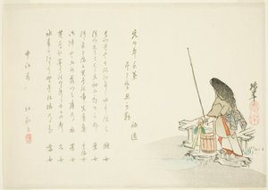 Surimono para el Año Nuevo de Onishi Chinnen