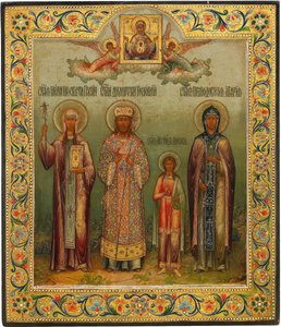 Santa Nino, San Dimitry de Rostov, Santa Mártir Lyubov y Santa María de Egipto, 1904 de Osip Semionovich Chirikov