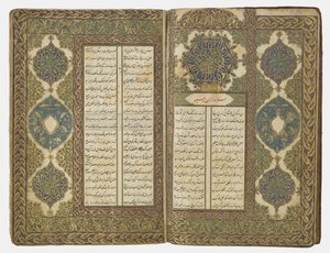 Libro de poesía, 1776-77 de Ottoman School