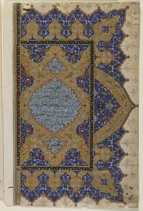 Finispiece de un Corán, c.1550-99 de Ottoman School