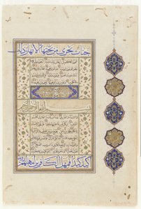 Folio de un Corán, c.1550-1600 de Ottoman School