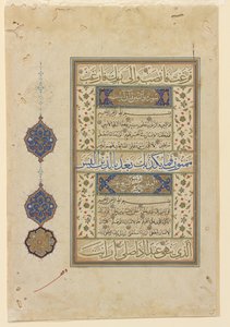 Folio de un Corán, c.1550-99 de Ottoman School
