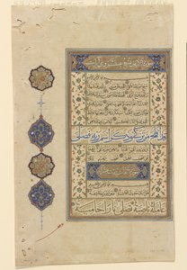 Folio de un Corán, c.1550-99 de Ottoman School
