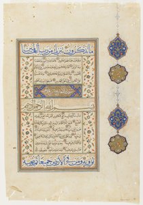 Folio de un Corán, sura 69: parte de 14-52; sura 70:1-14, manuscrito desglosado, segunda mitad del siglo XVI de Ottoman School