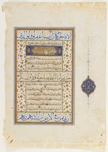 Folio de un Corán, sura 71:9-28; sura 72:1-9 y parte de 10, manuscrito desglosado, segunda mitad del siglo XVI de Ottoman School
