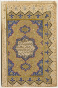 Frontispicio de un Corán, 1791-92 de Ottoman School