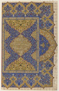 Frontispicio de un Corán, c.1550-99 de Ottoman School