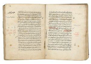 El objetivo del sabio, atribuido a al-Majriti, Jedda, 1566 de Ottoman School