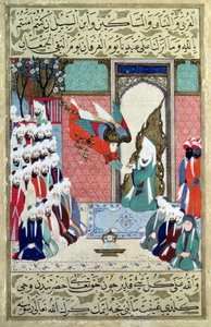 El Arcángel reveló al profeta Muhammad en la octava sura del "Corán", página del "Siyar-i-Nabi".