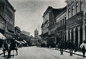 Rua 15 de Novembro, 1895 de Paulo Kowalsky