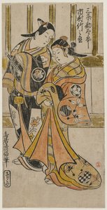 Ichimura Takenojo and Sanjo Kantaro as a Pair of Lovers in the Yoshiwara de Paulus Potter