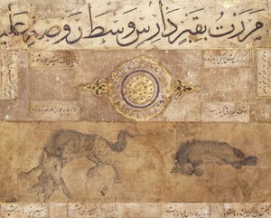 Un lobo manchado y una hiena, finales del siglo XV de Persian School