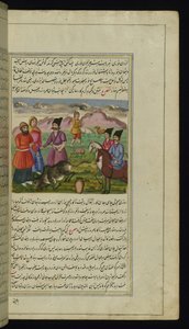 Un carnicero mata una vaca para un campesino y su esposa para ser distribuida como limosna de Luces de Canopus de Persian School