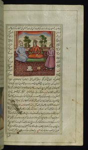 Un rey y un derviche de Lights of Canopus de Persian School