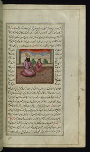 Un padre pobre y su hijo de Luces de Canopus de Persian School