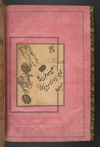 Añadir MS 5600, f.1v, The Shahnameh, de (vitela)