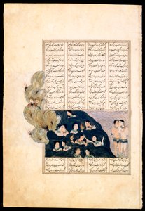 ""Alejandro Magno (Iskandar o Iskander, 356-323 a. C.) y las sirenas""Los ve bañarse - Miniatura persa del manuscrito Iskandarnama (Compendio del sultán Iskandar), Irán (Iskandar-nameh""(El libro de 