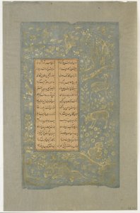 Animales y aves en un paisaje, folio de Yusuf u-Zulaikha de Jami (d. 1492) Qazvin, Irán, dinastía Safávida, 1557 de Persian School