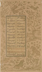 Animales en un paisaje y aves, folio de Yusuf-u-Zulaikha de Jami de Persian School