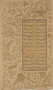 Animales en un paisaje, folio de Yusuf-u-Zulaikha de Jami de Persian School
