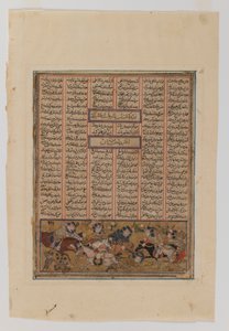 Los jinetes de Arjasp matando a Luhrasp, del "Segundo pequeño shahnameh" de Ferdowsi (tinta, acuarela opaca y oro sobre papel) de Persian School