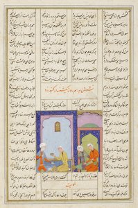 Bahram Gur y la Princesa Griega en el Pabellón Amarillo, de Los Siete Retratos del Quinteto de Nizami, c.1550-60 de Persian School