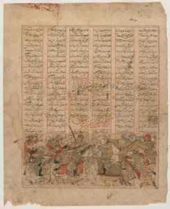 Bijan mata a Nastihan, de un Shahnama de Persian School