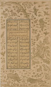 Toro, león, conejo, aves y zorro, folio de Yusuf-u-Zulaikha de Jami de Persian School