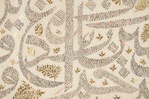 Bustan de Sadi, detalle de Persian School