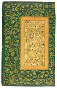 Caligrafía de Mir Ali de Herat, con un borde mogol, del Álbum Minto (acuarela opaca sobre papel) de Persian School