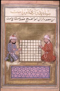 Jugadores de ajedrez, página de un Tratado sobre Ajedrez, principios de Safavid, segunda mitad del siglo XVI