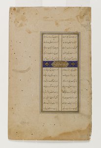 Darío y los pastores, página de un manuscrito ilustrado del Bustan de Sa`di de Persian School