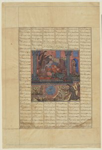 Faridun va al palacio de Iraj y llora, 1330-40 de Persian School