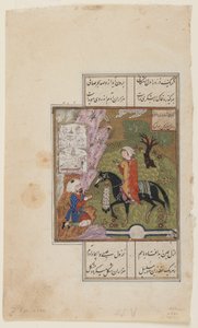 Folio de un Khamsa (Quinteto) de Nizami; recto: Shirin presenta una jarra de leche a Farhad, Irán, c.1500 de Persian School